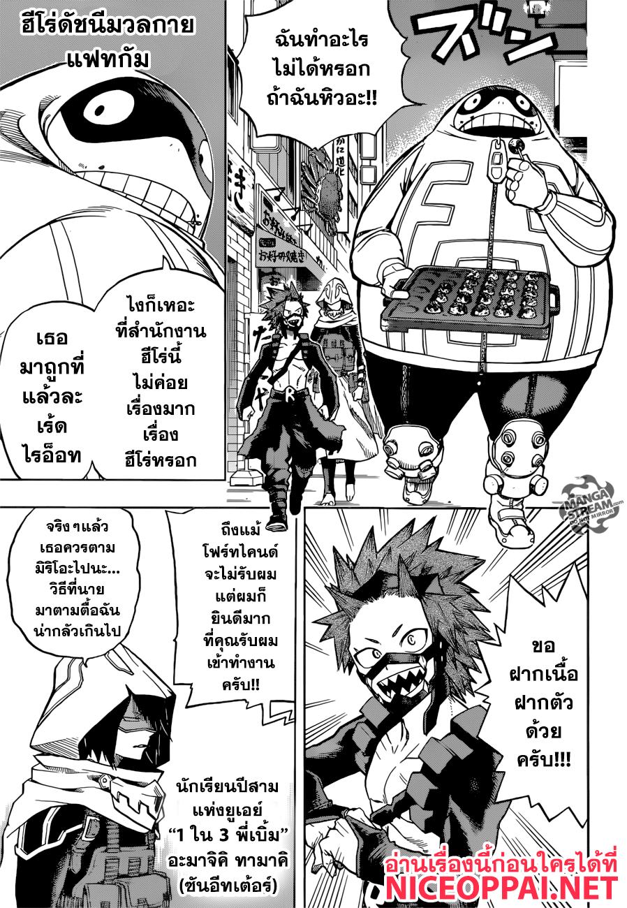 Manga-lc-com อ่านมังงะ อ่านการ์ตูน ออนไลน์ ฟรี Boku no Hero Academia ตอนที่ 1 2 3 4 5 6 7 8 9 10 11 12 13 14 ฟรี ไม่มีโฆษณา Manga-lc - อ่าน มังงะ อ่าน การ์ตูน ออนไลน์ อ่านมังงะ ฟรี