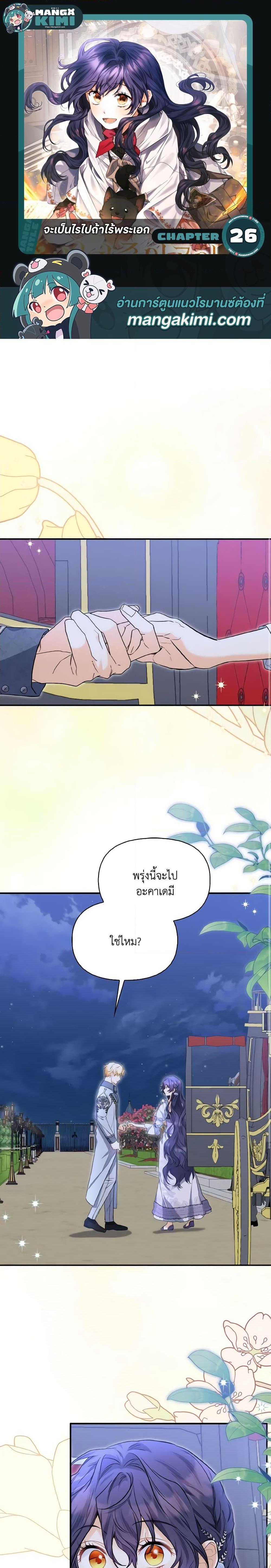 Manga-lc-com อ่านมังงะ อ่านการ์ตูน ออนไลน์ ฟรี It’s Okay If You Don’t Have a Male Lead ตอนที่ 1 2 3 4 5 6 7 8 9 10 11 12 13 14 ฟรี ไม่มีโฆษณา Manga-lc - อ่าน มังงะ อ่าน การ์ตูน ออนไลน์ อ่านมังงะ ฟรี