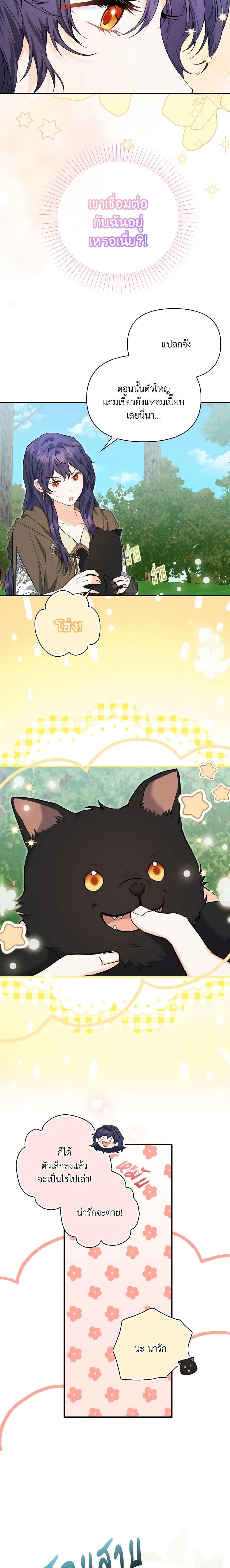 Manga-lc-com อ่านมังงะ อ่านการ์ตูน ออนไลน์ ฟรี It’s Okay If You Don’t Have a Male Lead ตอนที่ 1 2 3 4 5 6 7 8 9 10 11 12 13 14 ฟรี ไม่มีโฆษณา Manga-lc - อ่าน มังงะ อ่าน การ์ตูน ออนไลน์ อ่านมังงะ ฟรี