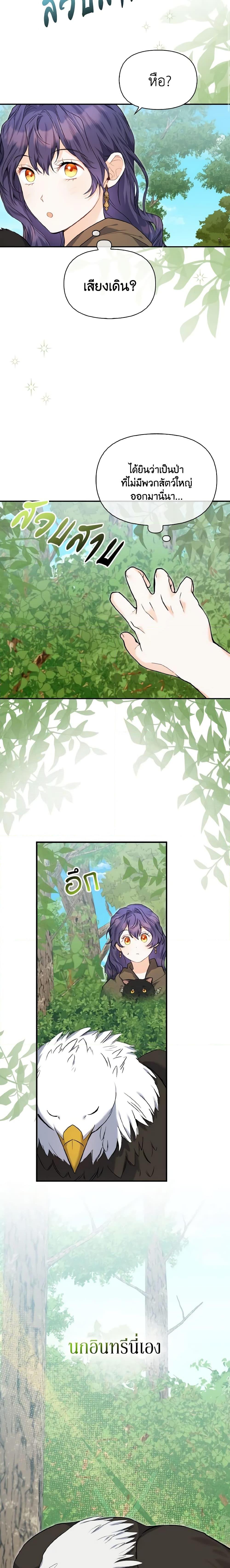 Manga-lc-com อ่านมังงะ อ่านการ์ตูน ออนไลน์ ฟรี It’s Okay If You Don’t Have a Male Lead ตอนที่ 1 2 3 4 5 6 7 8 9 10 11 12 13 14 ฟรี ไม่มีโฆษณา Manga-lc - อ่าน มังงะ อ่าน การ์ตูน ออนไลน์ อ่านมังงะ ฟรี