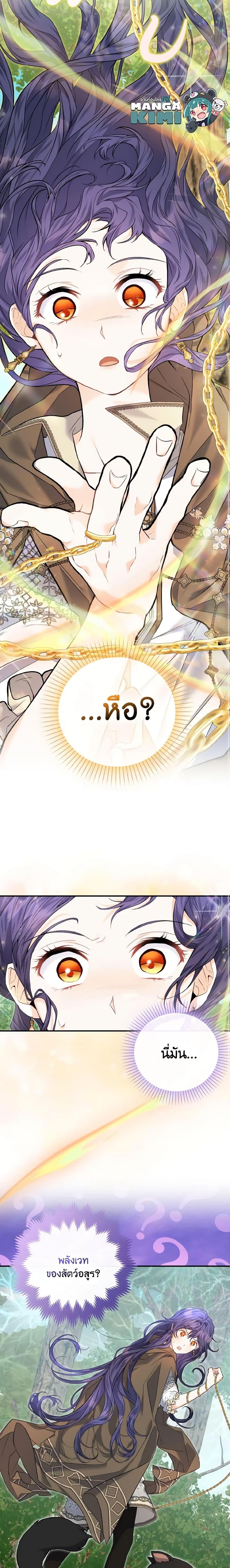 Manga-lc-com อ่านมังงะ อ่านการ์ตูน ออนไลน์ ฟรี It’s Okay If You Don’t Have a Male Lead ตอนที่ 1 2 3 4 5 6 7 8 9 10 11 12 13 14 ฟรี ไม่มีโฆษณา Manga-lc - อ่าน มังงะ อ่าน การ์ตูน ออนไลน์ อ่านมังงะ ฟรี