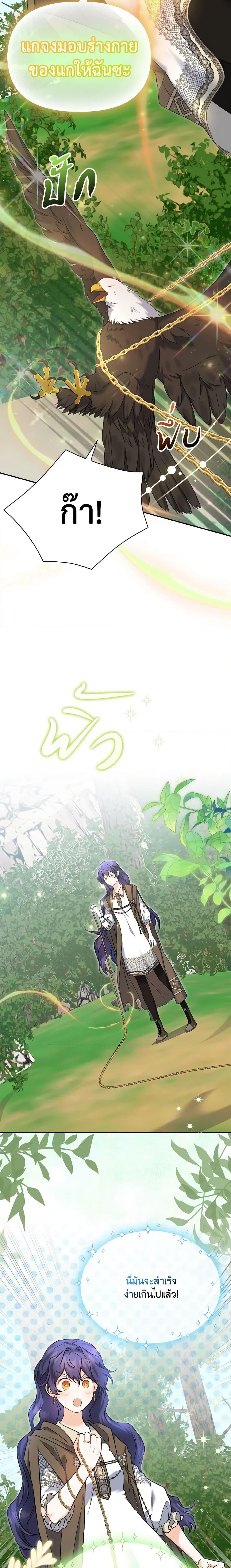 Manga-lc-com อ่านมังงะ อ่านการ์ตูน ออนไลน์ ฟรี It’s Okay If You Don’t Have a Male Lead ตอนที่ 1 2 3 4 5 6 7 8 9 10 11 12 13 14 ฟรี ไม่มีโฆษณา Manga-lc - อ่าน มังงะ อ่าน การ์ตูน ออนไลน์ อ่านมังงะ ฟรี