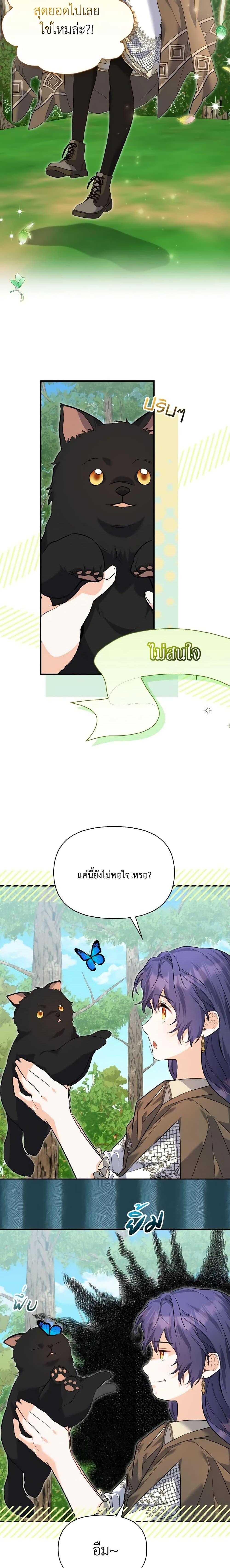 Manga-lc-com อ่านมังงะ อ่านการ์ตูน ออนไลน์ ฟรี It’s Okay If You Don’t Have a Male Lead ตอนที่ 1 2 3 4 5 6 7 8 9 10 11 12 13 14 ฟรี ไม่มีโฆษณา Manga-lc - อ่าน มังงะ อ่าน การ์ตูน ออนไลน์ อ่านมังงะ ฟรี