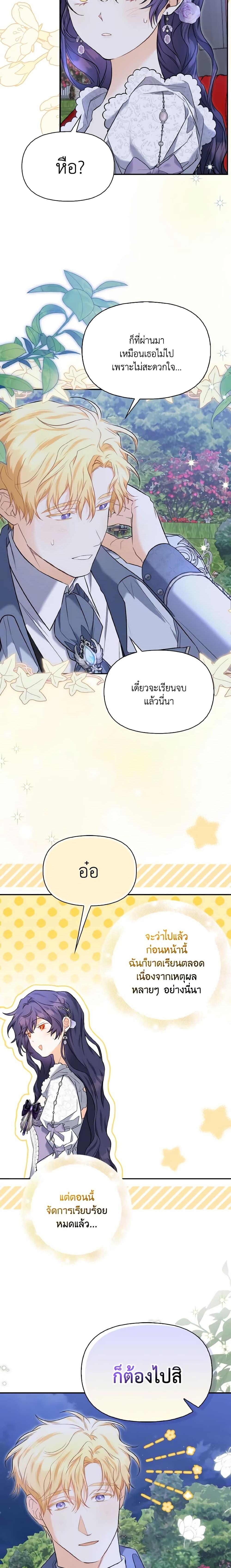 Manga-lc-com อ่านมังงะ อ่านการ์ตูน ออนไลน์ ฟรี It’s Okay If You Don’t Have a Male Lead ตอนที่ 1 2 3 4 5 6 7 8 9 10 11 12 13 14 ฟรี ไม่มีโฆษณา Manga-lc - อ่าน มังงะ อ่าน การ์ตูน ออนไลน์ อ่านมังงะ ฟรี