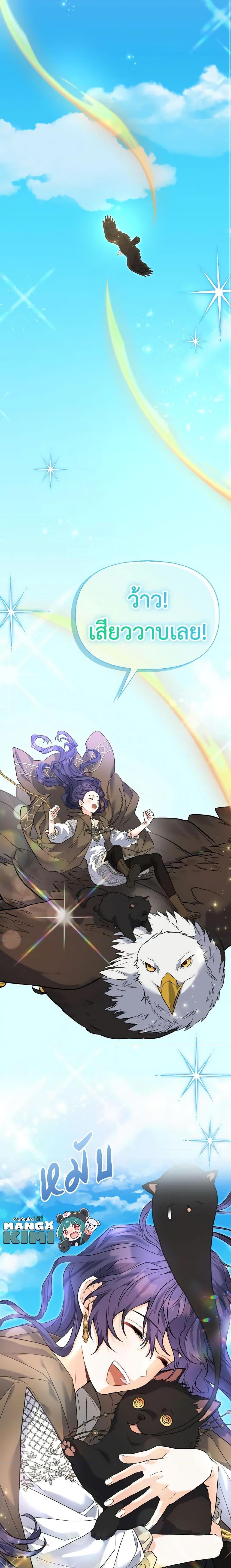 Manga-lc-com อ่านมังงะ อ่านการ์ตูน ออนไลน์ ฟรี It’s Okay If You Don’t Have a Male Lead ตอนที่ 1 2 3 4 5 6 7 8 9 10 11 12 13 14 ฟรี ไม่มีโฆษณา Manga-lc - อ่าน มังงะ อ่าน การ์ตูน ออนไลน์ อ่านมังงะ ฟรี