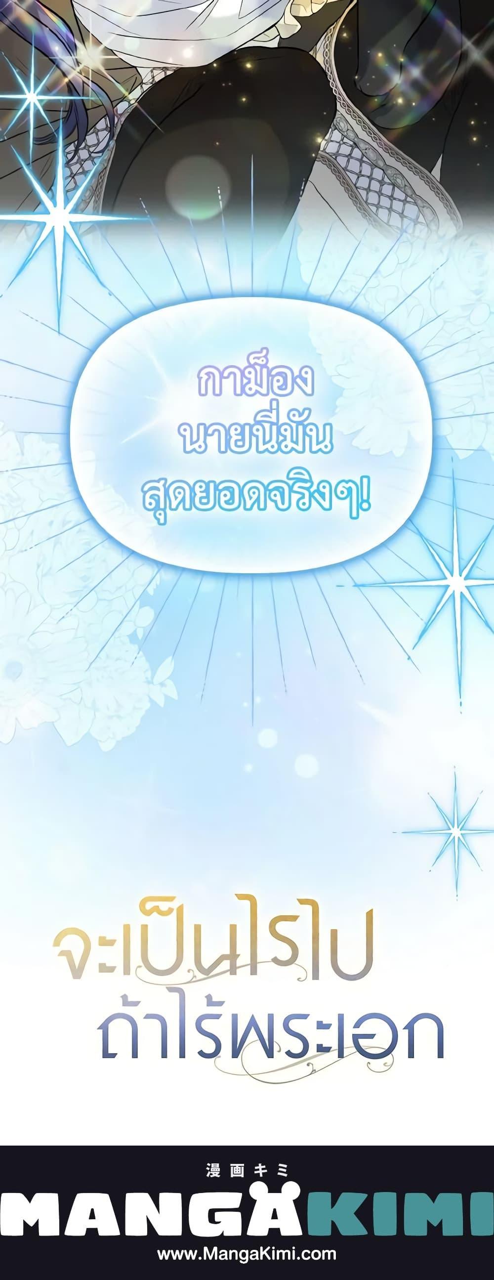 Manga-lc-com อ่านมังงะ อ่านการ์ตูน ออนไลน์ ฟรี It’s Okay If You Don’t Have a Male Lead ตอนที่ 1 2 3 4 5 6 7 8 9 10 11 12 13 14 ฟรี ไม่มีโฆษณา Manga-lc - อ่าน มังงะ อ่าน การ์ตูน ออนไลน์ อ่านมังงะ ฟรี