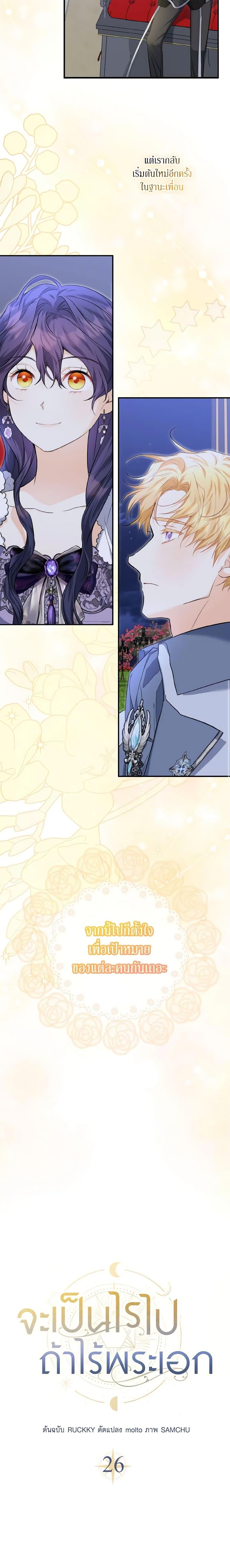 Manga-lc-com อ่านมังงะ อ่านการ์ตูน ออนไลน์ ฟรี It’s Okay If You Don’t Have a Male Lead ตอนที่ 1 2 3 4 5 6 7 8 9 10 11 12 13 14 ฟรี ไม่มีโฆษณา Manga-lc - อ่าน มังงะ อ่าน การ์ตูน ออนไลน์ อ่านมังงะ ฟรี