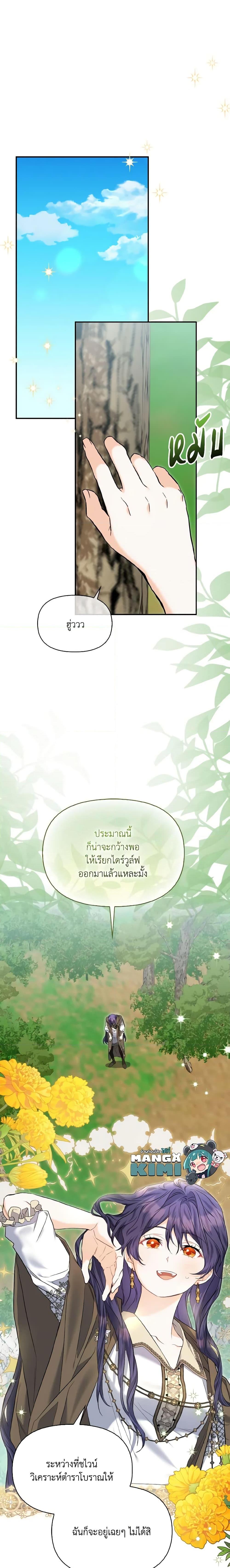 Manga-lc-com อ่านมังงะ อ่านการ์ตูน ออนไลน์ ฟรี It’s Okay If You Don’t Have a Male Lead ตอนที่ 1 2 3 4 5 6 7 8 9 10 11 12 13 14 ฟรี ไม่มีโฆษณา Manga-lc - อ่าน มังงะ อ่าน การ์ตูน ออนไลน์ อ่านมังงะ ฟรี