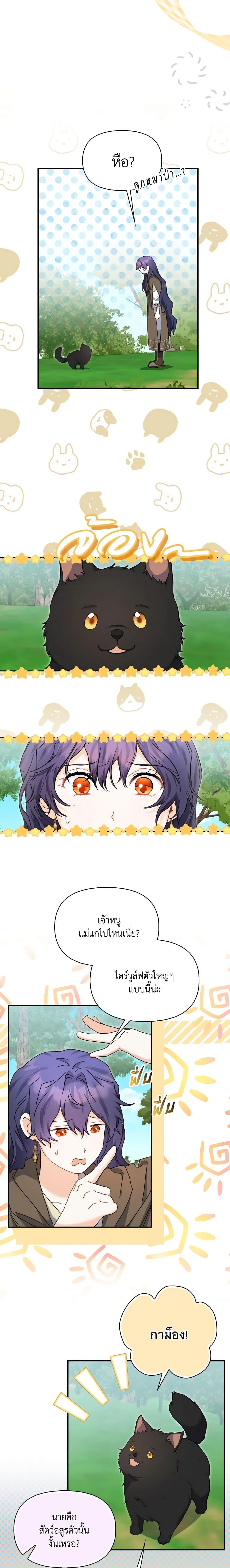 Manga-lc-com อ่านมังงะ อ่านการ์ตูน ออนไลน์ ฟรี It’s Okay If You Don’t Have a Male Lead ตอนที่ 1 2 3 4 5 6 7 8 9 10 11 12 13 14 ฟรี ไม่มีโฆษณา Manga-lc - อ่าน มังงะ อ่าน การ์ตูน ออนไลน์ อ่านมังงะ ฟรี