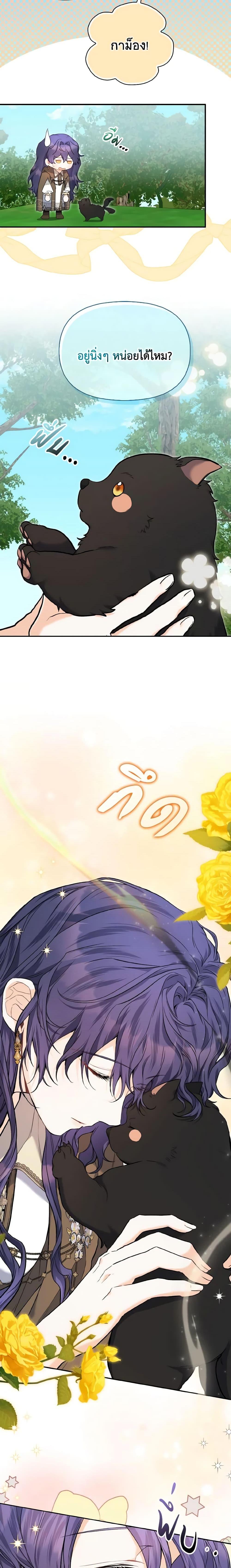 Manga-lc-com อ่านมังงะ อ่านการ์ตูน ออนไลน์ ฟรี It’s Okay If You Don’t Have a Male Lead ตอนที่ 1 2 3 4 5 6 7 8 9 10 11 12 13 14 ฟรี ไม่มีโฆษณา Manga-lc - อ่าน มังงะ อ่าน การ์ตูน ออนไลน์ อ่านมังงะ ฟรี