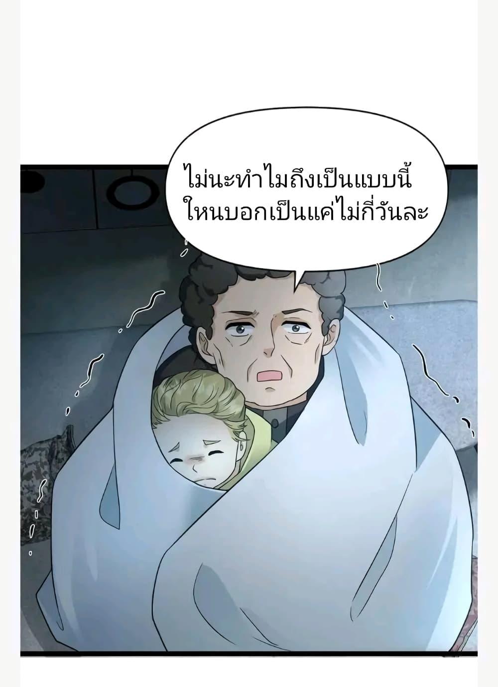 Manga-lc-com อ่านมังงะ อ่านการ์ตูน ออนไลน์ ฟรี Freezing the World I Built a Doomsday Safehouse ตอนที่ 1 2 3 4 5 6 7 8 9 10 11 12 13 14 ฟรี ไม่มีโฆษณา Manga-lc - อ่าน มังงะ อ่าน การ์ตูน ออนไลน์ อ่านมังงะ ฟรี