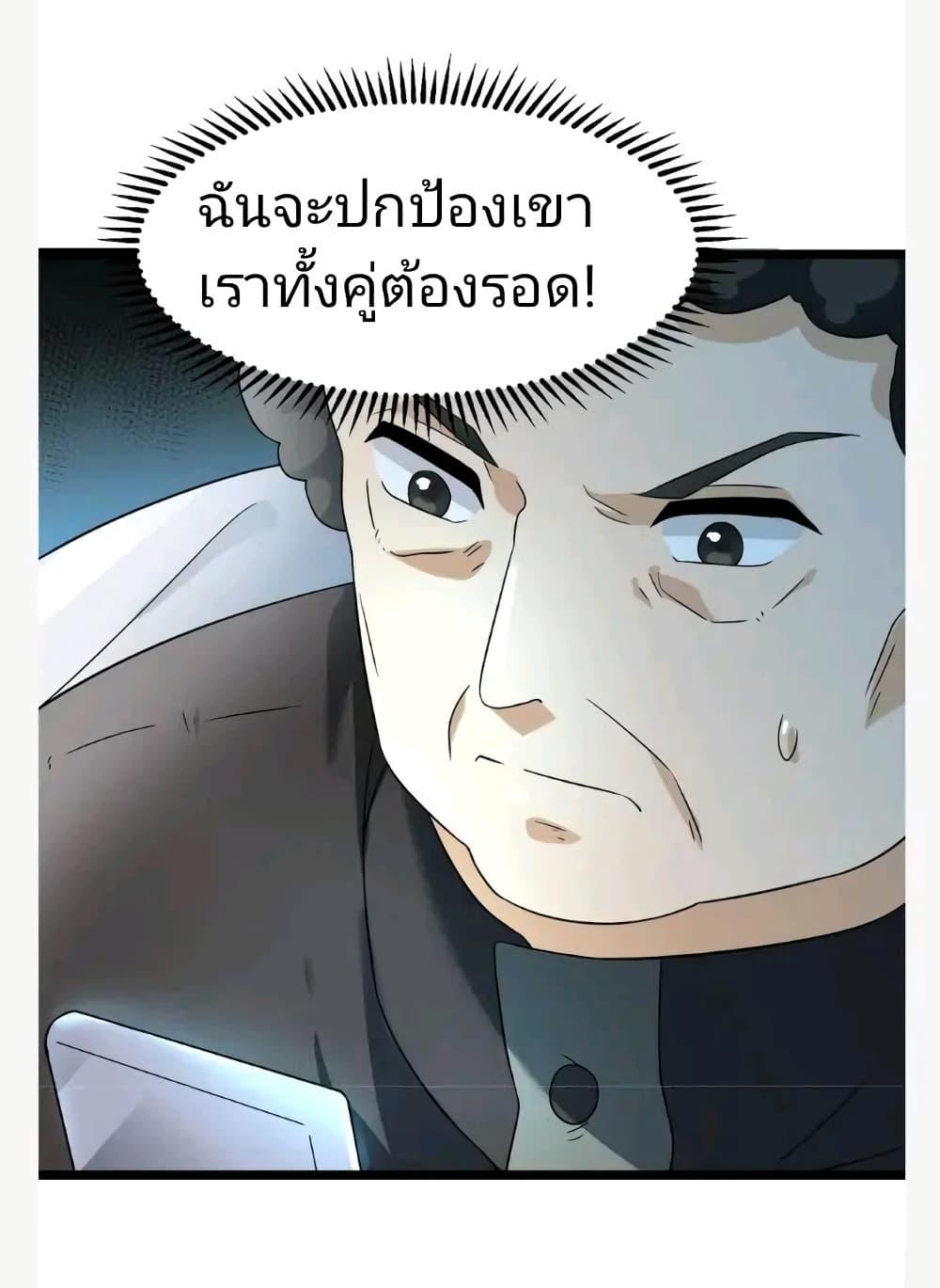 Manga-lc-com อ่านมังงะ อ่านการ์ตูน ออนไลน์ ฟรี Freezing the World I Built a Doomsday Safehouse ตอนที่ 1 2 3 4 5 6 7 8 9 10 11 12 13 14 ฟรี ไม่มีโฆษณา Manga-lc - อ่าน มังงะ อ่าน การ์ตูน ออนไลน์ อ่านมังงะ ฟรี