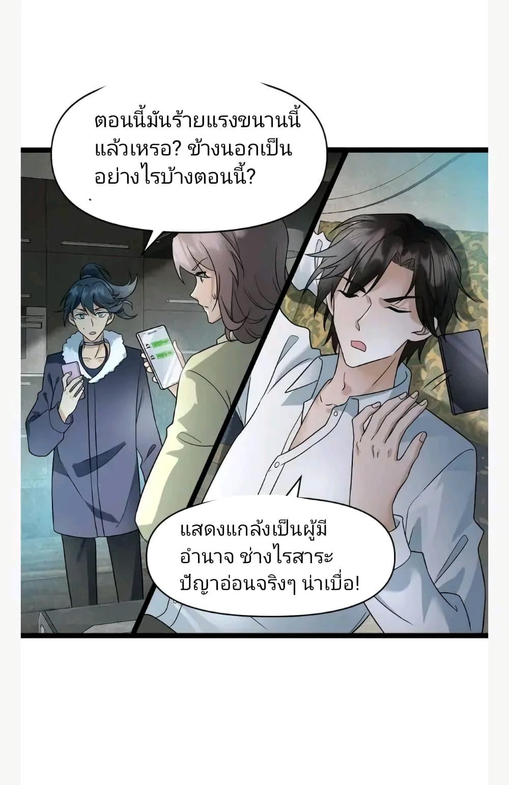 Manga-lc-com อ่านมังงะ อ่านการ์ตูน ออนไลน์ ฟรี Freezing the World I Built a Doomsday Safehouse ตอนที่ 1 2 3 4 5 6 7 8 9 10 11 12 13 14 ฟรี ไม่มีโฆษณา Manga-lc - อ่าน มังงะ อ่าน การ์ตูน ออนไลน์ อ่านมังงะ ฟรี