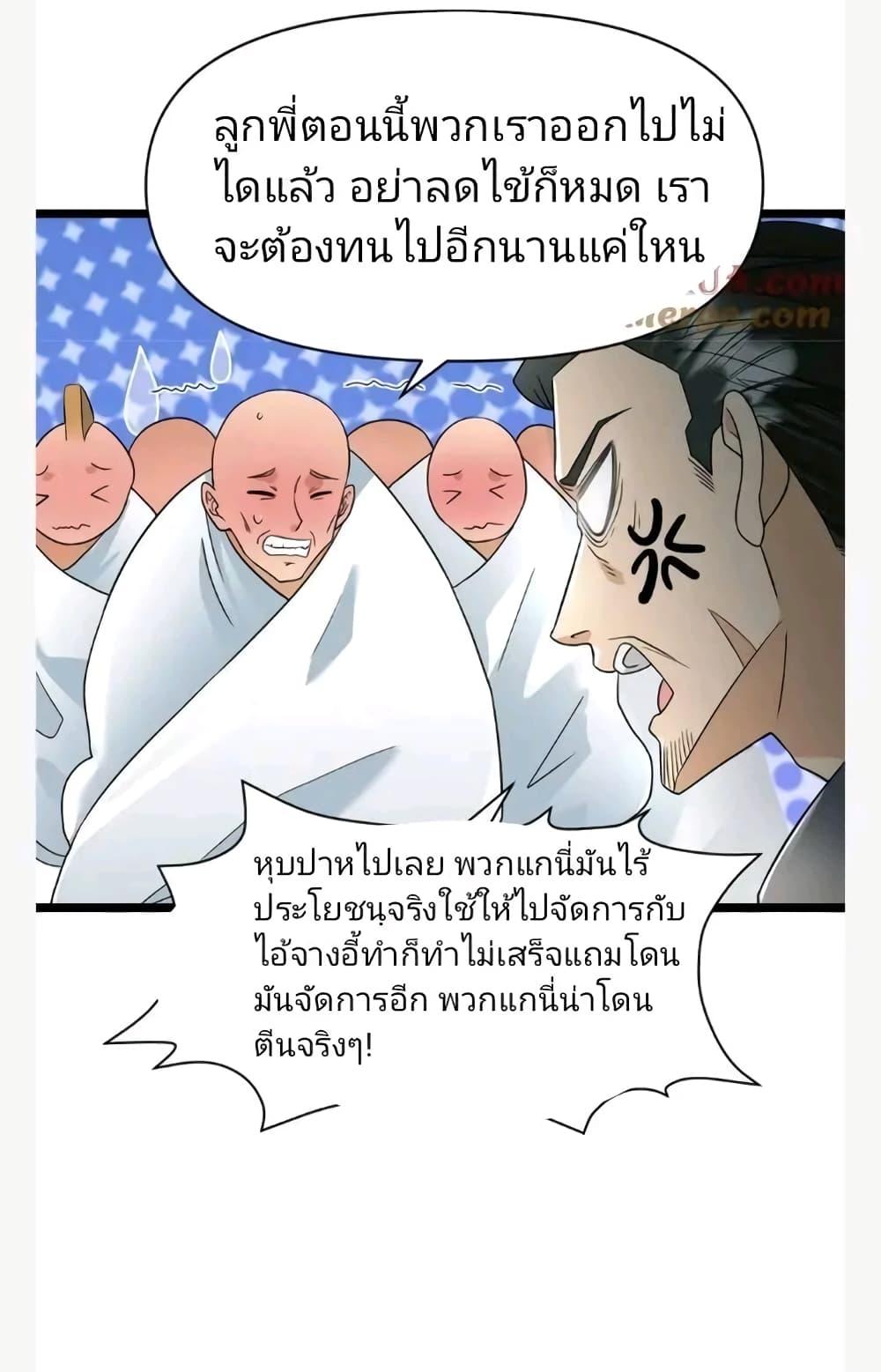 Manga-lc-com อ่านมังงะ อ่านการ์ตูน ออนไลน์ ฟรี Freezing the World I Built a Doomsday Safehouse ตอนที่ 1 2 3 4 5 6 7 8 9 10 11 12 13 14 ฟรี ไม่มีโฆษณา Manga-lc - อ่าน มังงะ อ่าน การ์ตูน ออนไลน์ อ่านมังงะ ฟรี