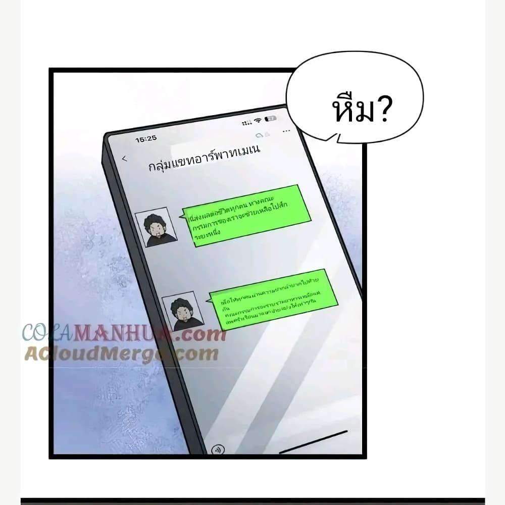 Manga-lc-com อ่านมังงะ อ่านการ์ตูน ออนไลน์ ฟรี Freezing the World I Built a Doomsday Safehouse ตอนที่ 1 2 3 4 5 6 7 8 9 10 11 12 13 14 ฟรี ไม่มีโฆษณา Manga-lc - อ่าน มังงะ อ่าน การ์ตูน ออนไลน์ อ่านมังงะ ฟรี