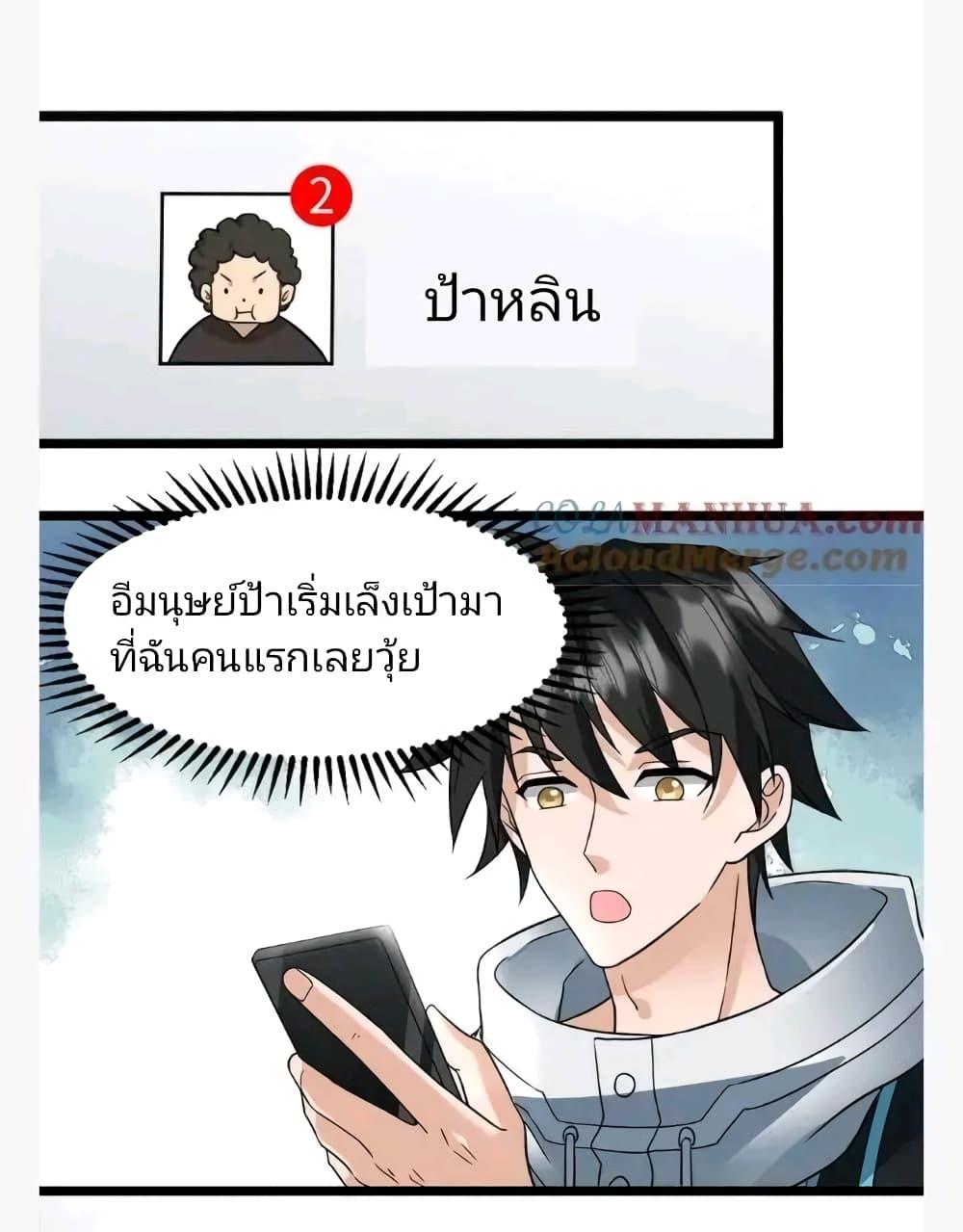 Manga-lc-com อ่านมังงะ อ่านการ์ตูน ออนไลน์ ฟรี Freezing the World I Built a Doomsday Safehouse ตอนที่ 1 2 3 4 5 6 7 8 9 10 11 12 13 14 ฟรี ไม่มีโฆษณา Manga-lc - อ่าน มังงะ อ่าน การ์ตูน ออนไลน์ อ่านมังงะ ฟรี