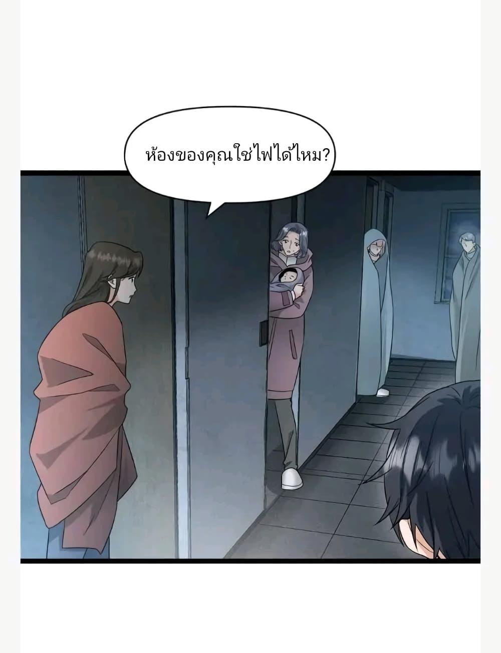 Manga-lc-com อ่านมังงะ อ่านการ์ตูน ออนไลน์ ฟรี Freezing the World I Built a Doomsday Safehouse ตอนที่ 1 2 3 4 5 6 7 8 9 10 11 12 13 14 ฟรี ไม่มีโฆษณา Manga-lc - อ่าน มังงะ อ่าน การ์ตูน ออนไลน์ อ่านมังงะ ฟรี