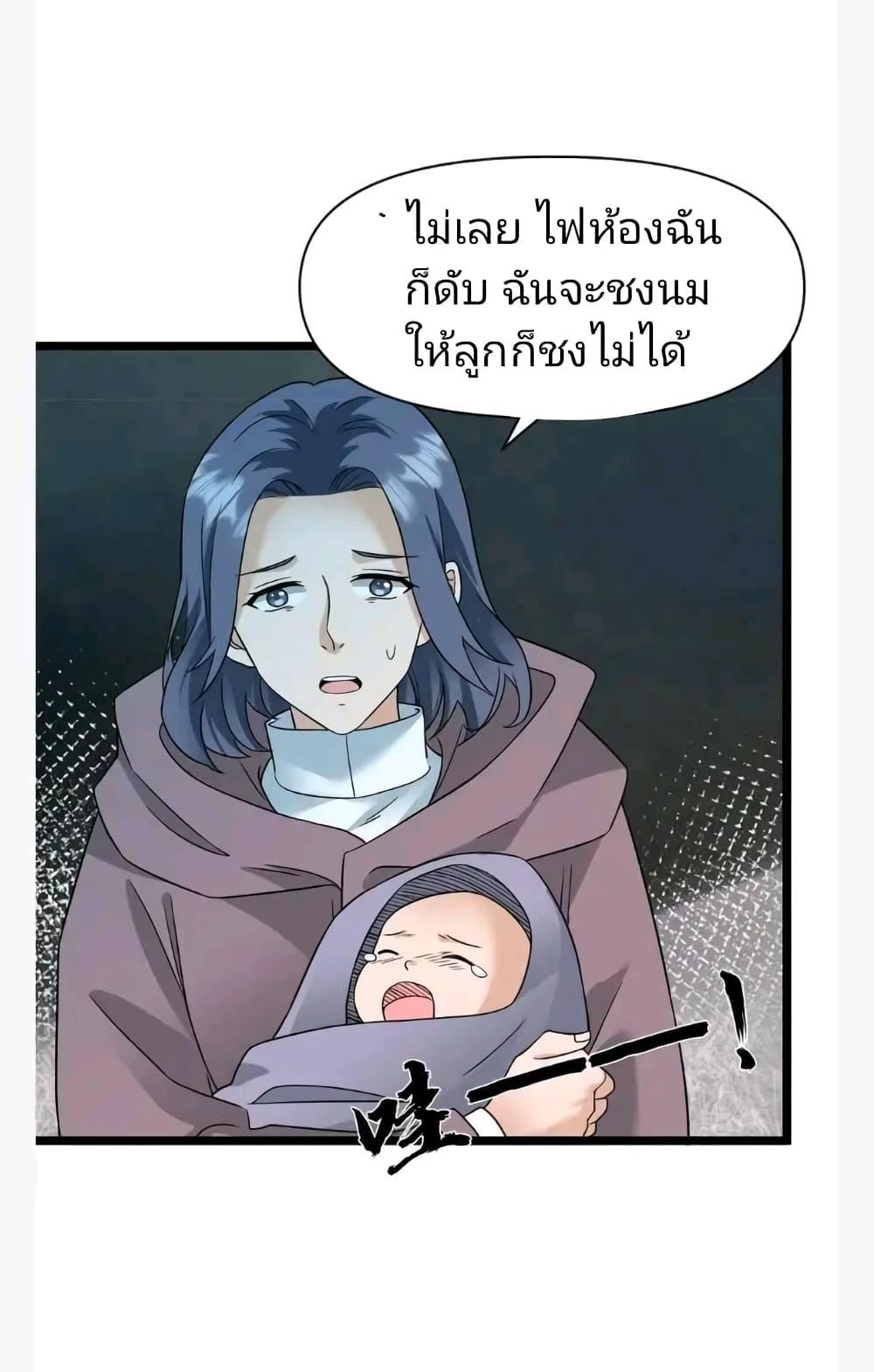 Manga-lc-com อ่านมังงะ อ่านการ์ตูน ออนไลน์ ฟรี Freezing the World I Built a Doomsday Safehouse ตอนที่ 1 2 3 4 5 6 7 8 9 10 11 12 13 14 ฟรี ไม่มีโฆษณา Manga-lc - อ่าน มังงะ อ่าน การ์ตูน ออนไลน์ อ่านมังงะ ฟรี