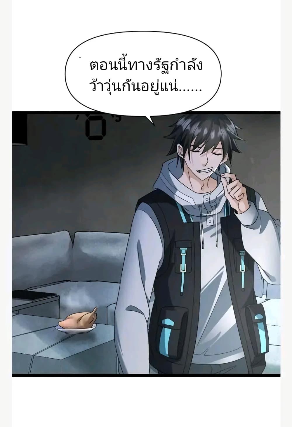 Manga-lc-com อ่านมังงะ อ่านการ์ตูน ออนไลน์ ฟรี Freezing the World I Built a Doomsday Safehouse ตอนที่ 1 2 3 4 5 6 7 8 9 10 11 12 13 14 ฟรี ไม่มีโฆษณา Manga-lc - อ่าน มังงะ อ่าน การ์ตูน ออนไลน์ อ่านมังงะ ฟรี