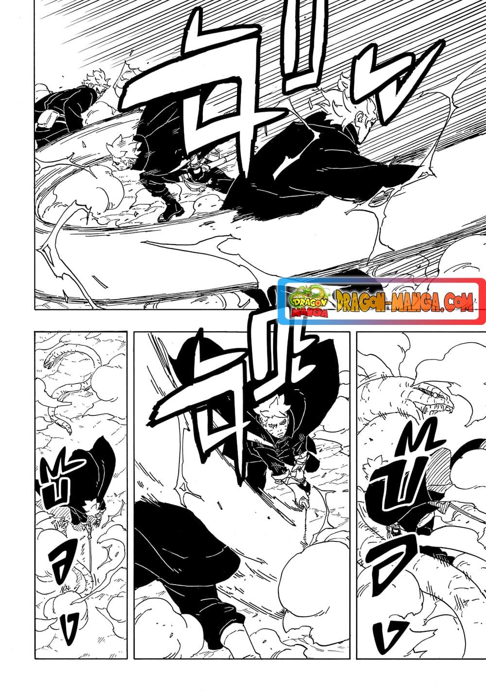 Manga-lc-com อ่านมังงะ อ่านการ์ตูน ออนไลน์ ฟรี Boruto -Two Blue Vortex- ตอนที่ 1 2 3 4 5 6 7 8 9 10 11 12 13 14 ฟรี ไม่มีโฆษณา Manga-lc - อ่าน มังงะ อ่าน การ์ตูน ออนไลน์ อ่านมังงะ ฟรี