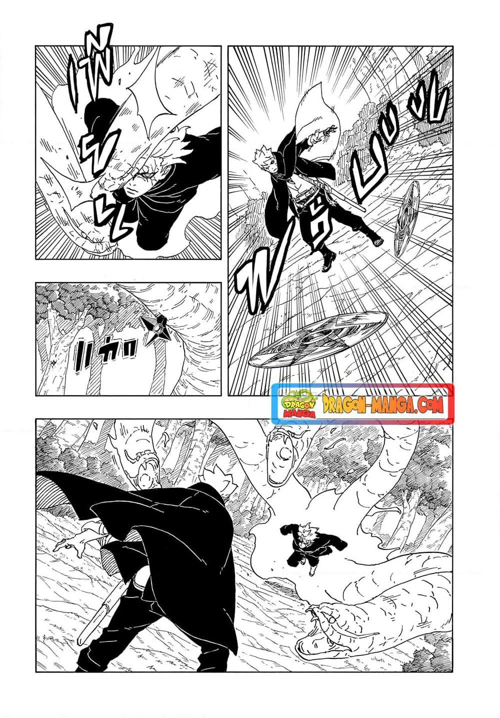 Manga-lc-com อ่านมังงะ อ่านการ์ตูน ออนไลน์ ฟรี Boruto -Two Blue Vortex- ตอนที่ 1 2 3 4 5 6 7 8 9 10 11 12 13 14 ฟรี ไม่มีโฆษณา Manga-lc - อ่าน มังงะ อ่าน การ์ตูน ออนไลน์ อ่านมังงะ ฟรี