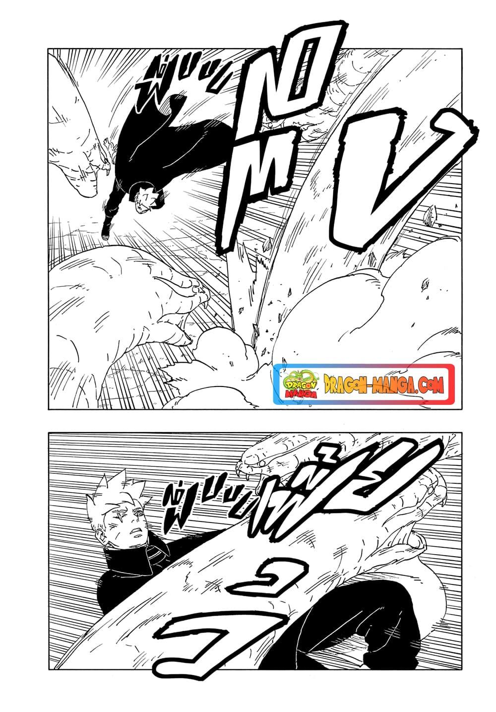 Manga-lc-com อ่านมังงะ อ่านการ์ตูน ออนไลน์ ฟรี Boruto -Two Blue Vortex- ตอนที่ 1 2 3 4 5 6 7 8 9 10 11 12 13 14 ฟรี ไม่มีโฆษณา Manga-lc - อ่าน มังงะ อ่าน การ์ตูน ออนไลน์ อ่านมังงะ ฟรี
