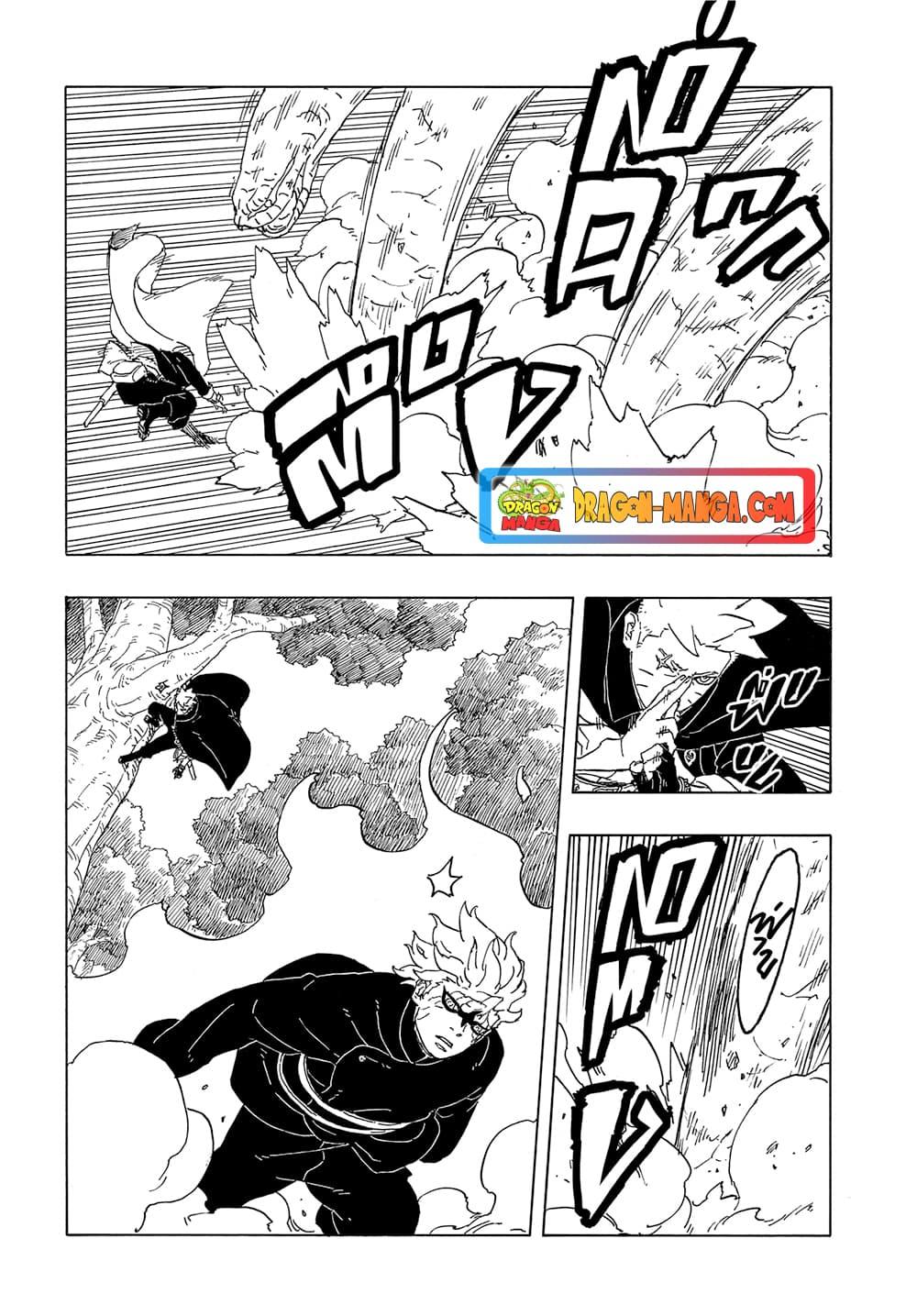 Manga-lc-com อ่านมังงะ อ่านการ์ตูน ออนไลน์ ฟรี Boruto -Two Blue Vortex- ตอนที่ 1 2 3 4 5 6 7 8 9 10 11 12 13 14 ฟรี ไม่มีโฆษณา Manga-lc - อ่าน มังงะ อ่าน การ์ตูน ออนไลน์ อ่านมังงะ ฟรี