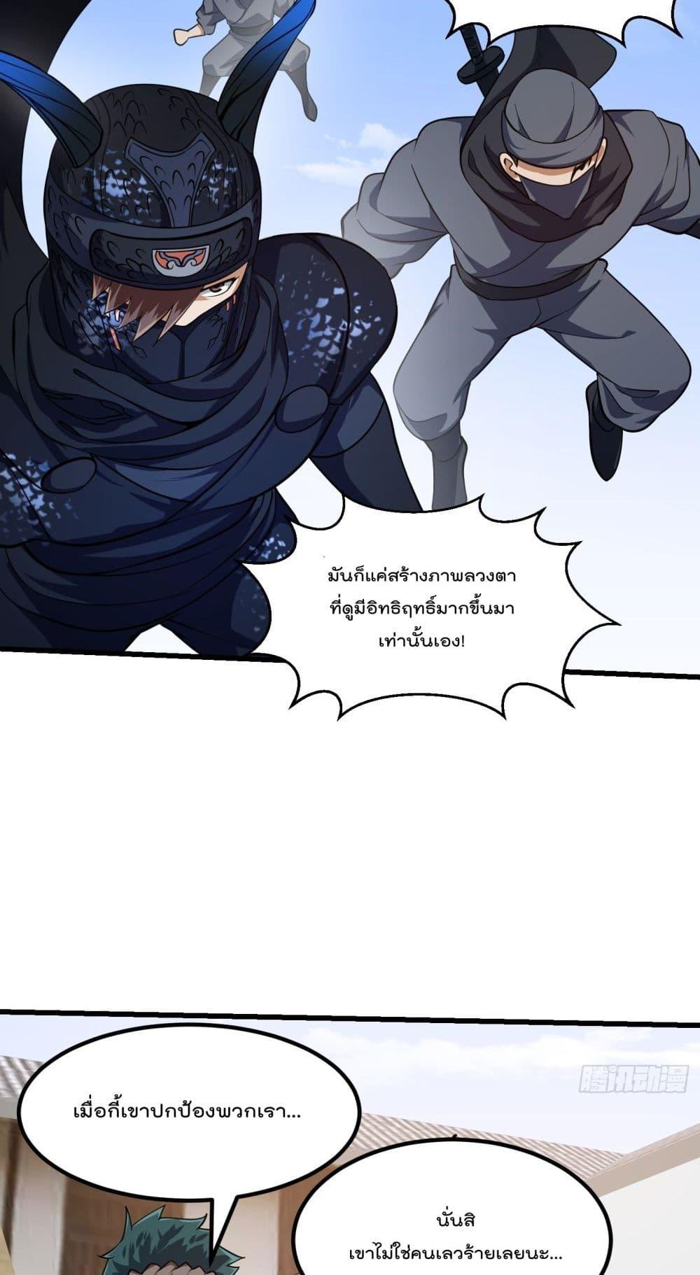 Manga-lc-com อ่านมังงะ อ่านการ์ตูน ออนไลน์ ฟรี TheLegendGod ตอนที่ 1 2 3 4 5 6 7 8 9 10 11 12 13 14 ฟรี ไม่มีโฆษณา Manga-lc - อ่าน มังงะ อ่าน การ์ตูน ออนไลน์ อ่านมังงะ ฟรี