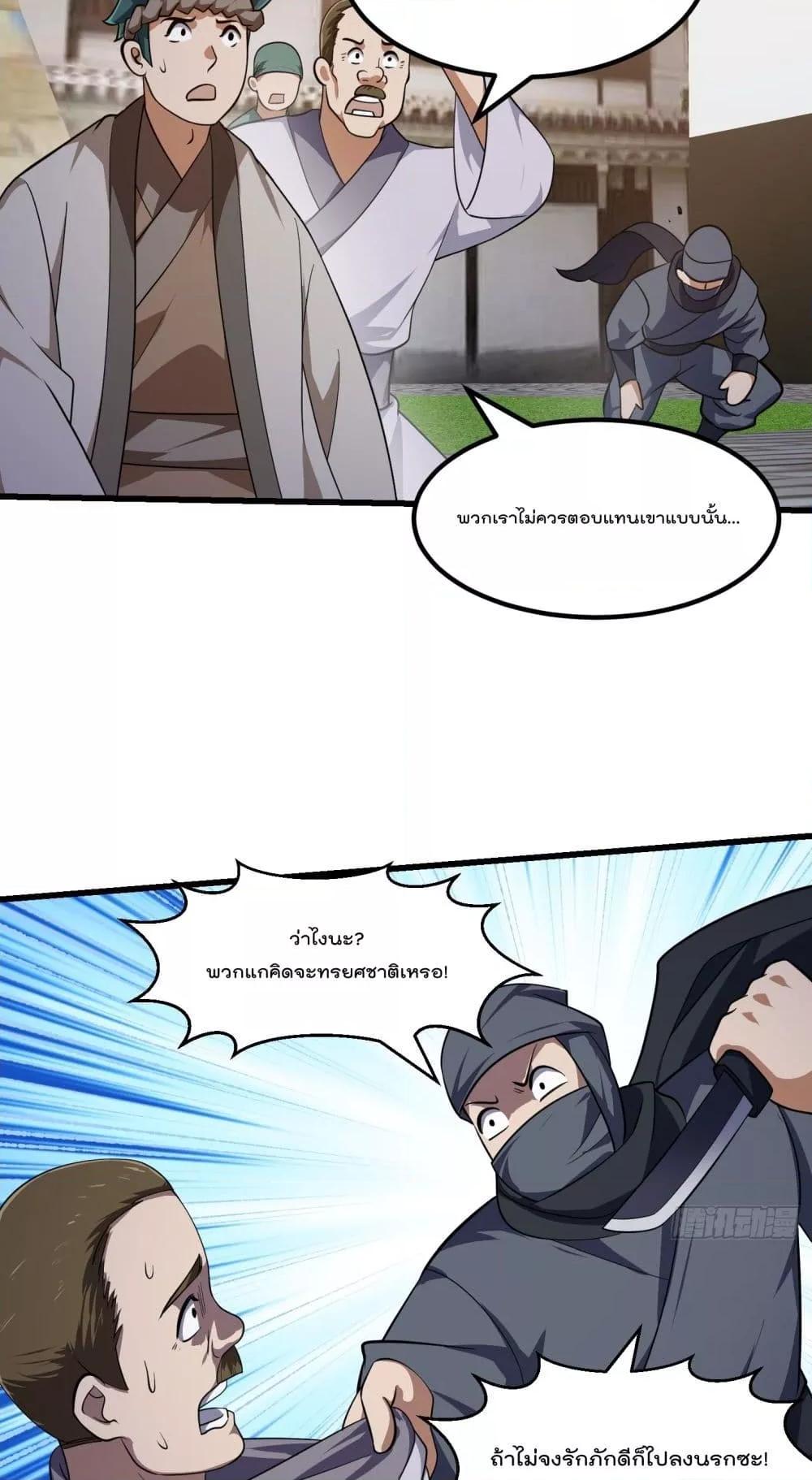 Manga-lc-com อ่านมังงะ อ่านการ์ตูน ออนไลน์ ฟรี TheLegendGod ตอนที่ 1 2 3 4 5 6 7 8 9 10 11 12 13 14 ฟรี ไม่มีโฆษณา Manga-lc - อ่าน มังงะ อ่าน การ์ตูน ออนไลน์ อ่านมังงะ ฟรี