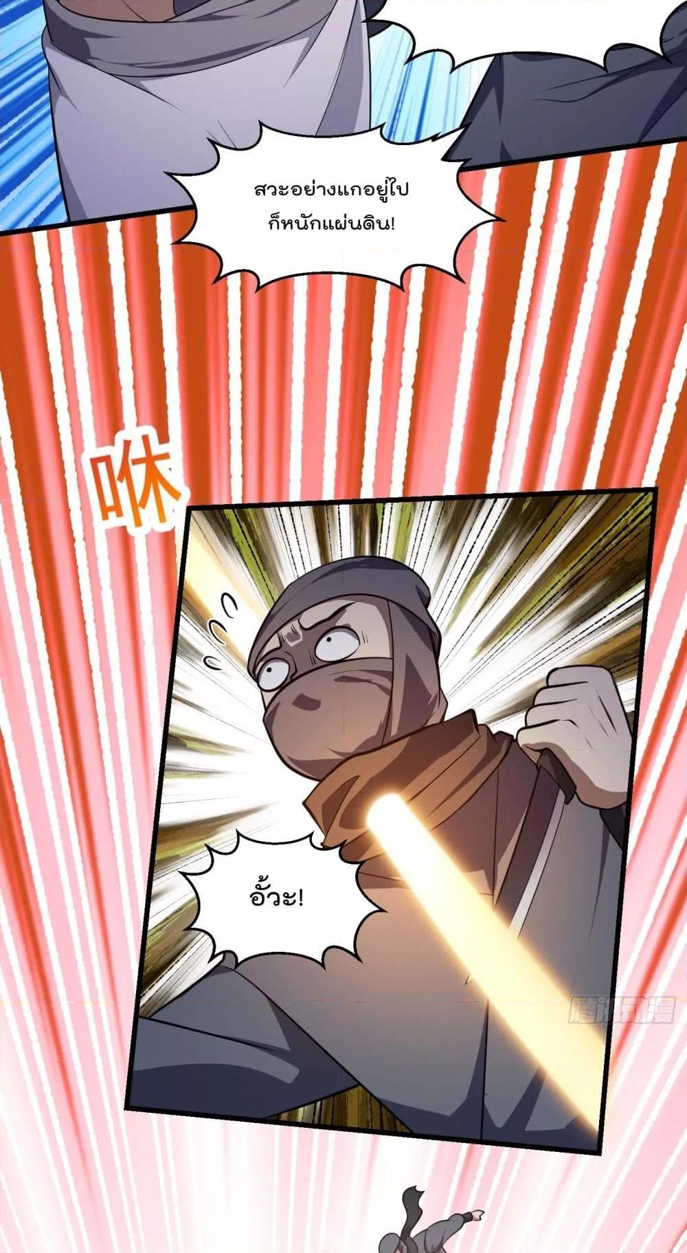 Manga-lc-com อ่านมังงะ อ่านการ์ตูน ออนไลน์ ฟรี TheLegendGod ตอนที่ 1 2 3 4 5 6 7 8 9 10 11 12 13 14 ฟรี ไม่มีโฆษณา Manga-lc - อ่าน มังงะ อ่าน การ์ตูน ออนไลน์ อ่านมังงะ ฟรี