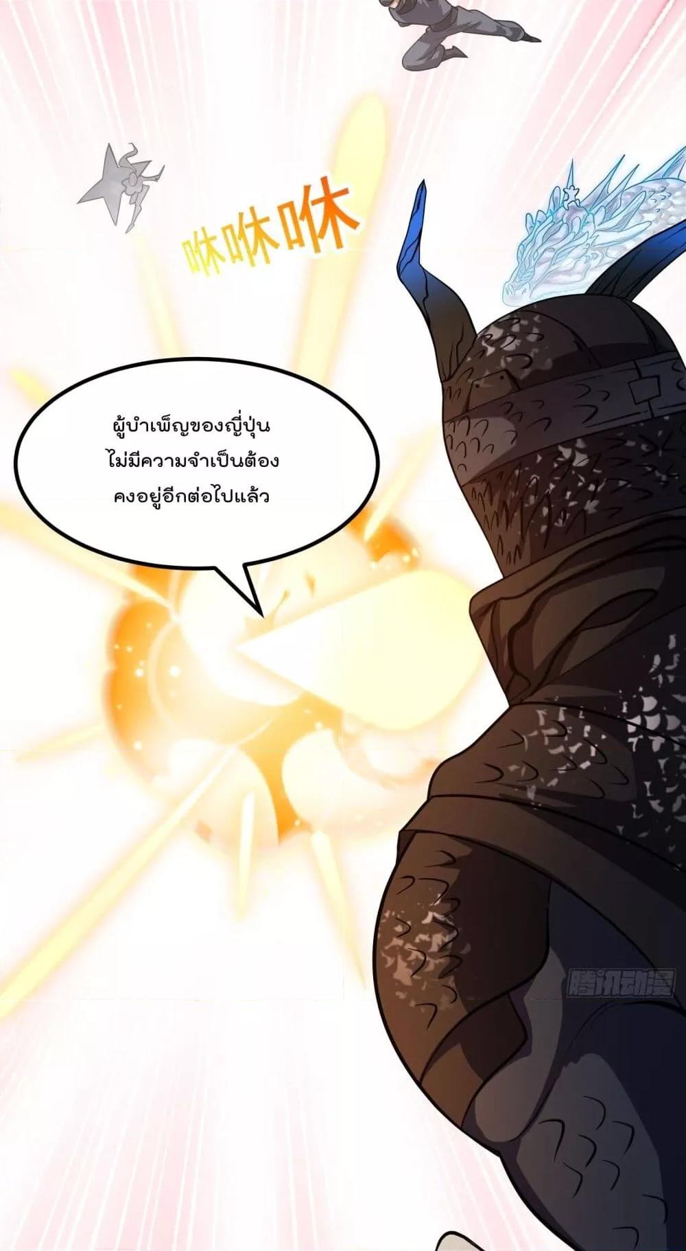 Manga-lc-com อ่านมังงะ อ่านการ์ตูน ออนไลน์ ฟรี TheLegendGod ตอนที่ 1 2 3 4 5 6 7 8 9 10 11 12 13 14 ฟรี ไม่มีโฆษณา Manga-lc - อ่าน มังงะ อ่าน การ์ตูน ออนไลน์ อ่านมังงะ ฟรี