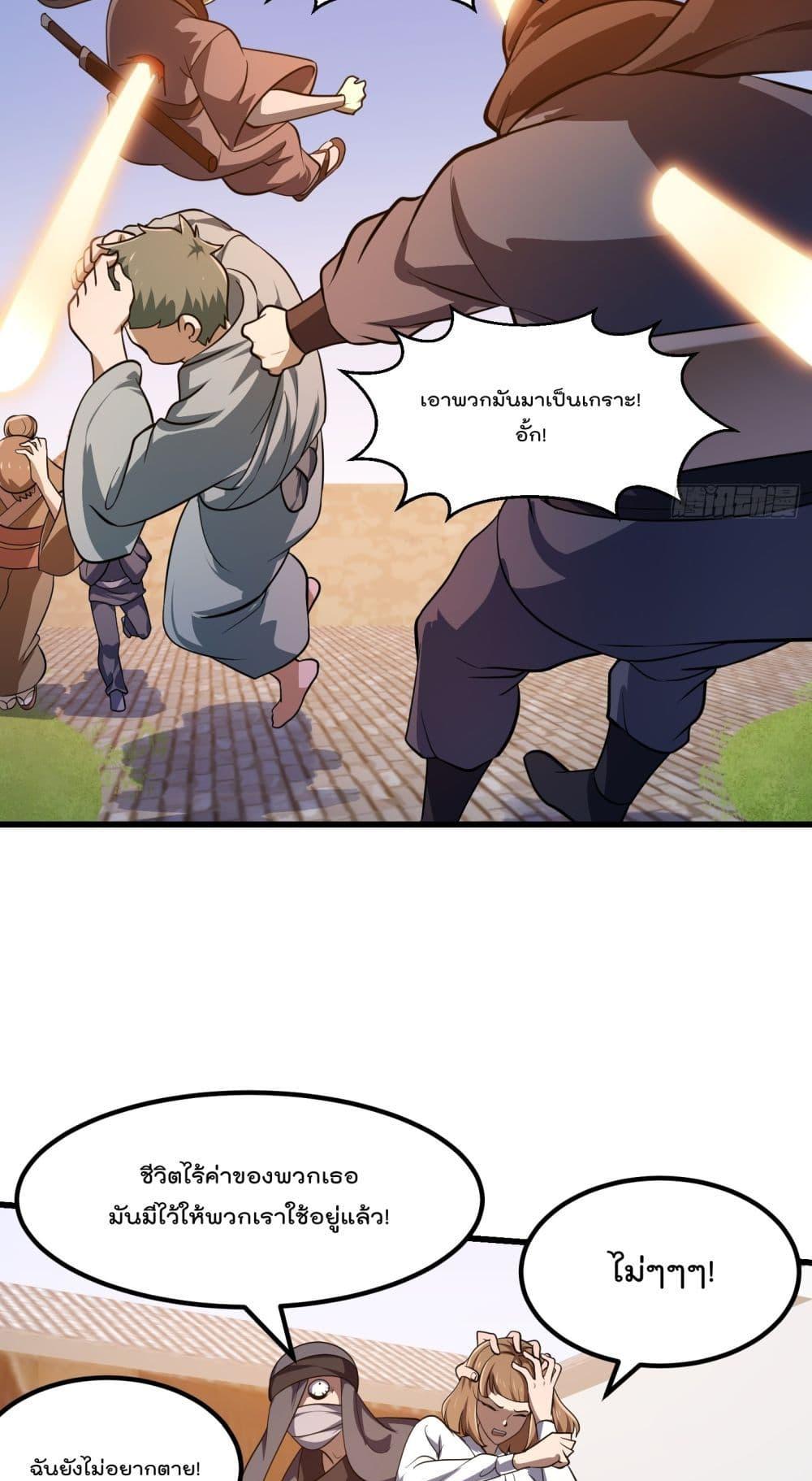 Manga-lc-com อ่านมังงะ อ่านการ์ตูน ออนไลน์ ฟรี TheLegendGod ตอนที่ 1 2 3 4 5 6 7 8 9 10 11 12 13 14 ฟรี ไม่มีโฆษณา Manga-lc - อ่าน มังงะ อ่าน การ์ตูน ออนไลน์ อ่านมังงะ ฟรี
