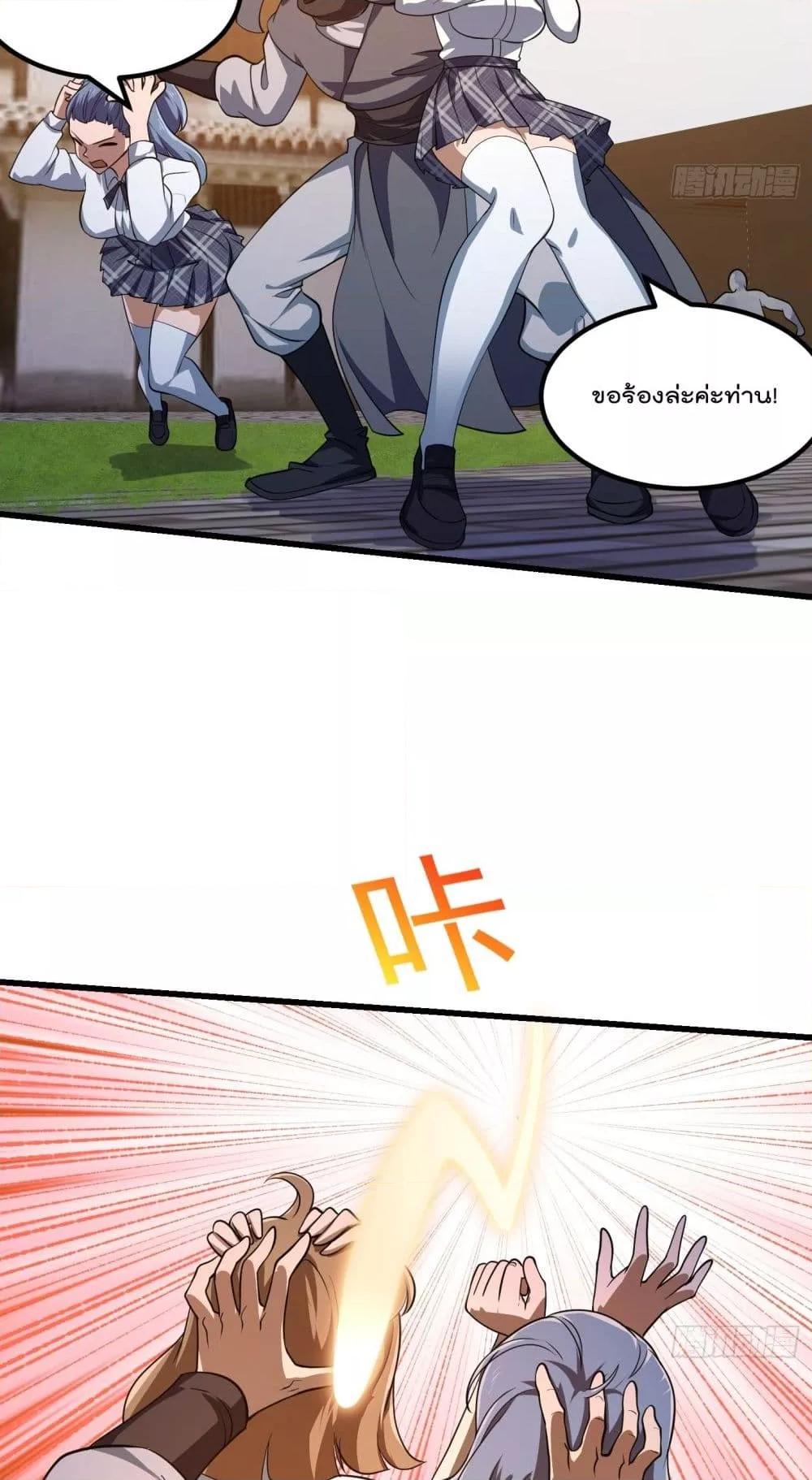 Manga-lc-com อ่านมังงะ อ่านการ์ตูน ออนไลน์ ฟรี TheLegendGod ตอนที่ 1 2 3 4 5 6 7 8 9 10 11 12 13 14 ฟรี ไม่มีโฆษณา Manga-lc - อ่าน มังงะ อ่าน การ์ตูน ออนไลน์ อ่านมังงะ ฟรี