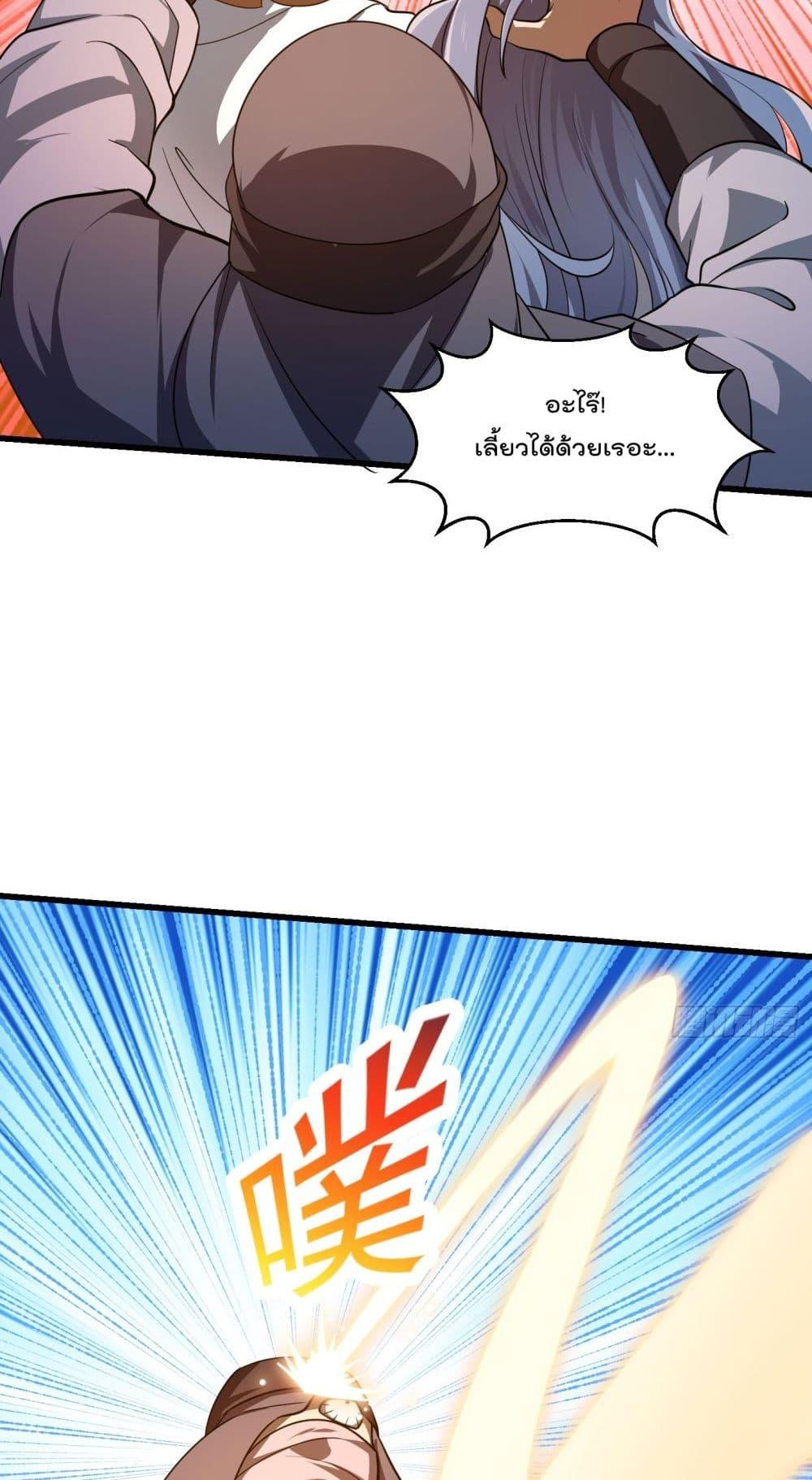 Manga-lc-com อ่านมังงะ อ่านการ์ตูน ออนไลน์ ฟรี TheLegendGod ตอนที่ 1 2 3 4 5 6 7 8 9 10 11 12 13 14 ฟรี ไม่มีโฆษณา Manga-lc - อ่าน มังงะ อ่าน การ์ตูน ออนไลน์ อ่านมังงะ ฟรี