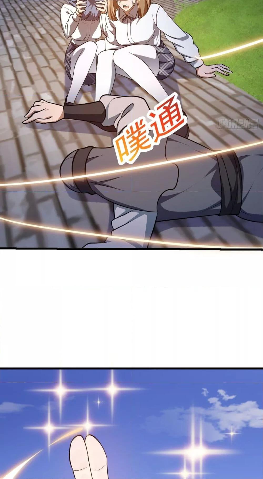 Manga-lc-com อ่านมังงะ อ่านการ์ตูน ออนไลน์ ฟรี TheLegendGod ตอนที่ 1 2 3 4 5 6 7 8 9 10 11 12 13 14 ฟรี ไม่มีโฆษณา Manga-lc - อ่าน มังงะ อ่าน การ์ตูน ออนไลน์ อ่านมังงะ ฟรี