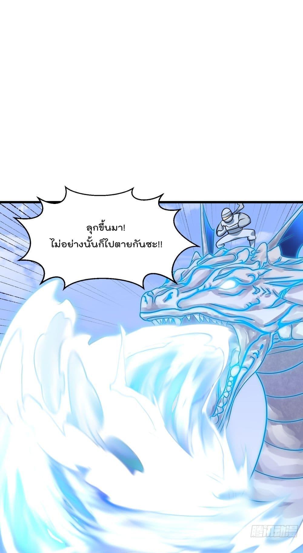 Manga-lc-com อ่านมังงะ อ่านการ์ตูน ออนไลน์ ฟรี TheLegendGod ตอนที่ 1 2 3 4 5 6 7 8 9 10 11 12 13 14 ฟรี ไม่มีโฆษณา Manga-lc - อ่าน มังงะ อ่าน การ์ตูน ออนไลน์ อ่านมังงะ ฟรี