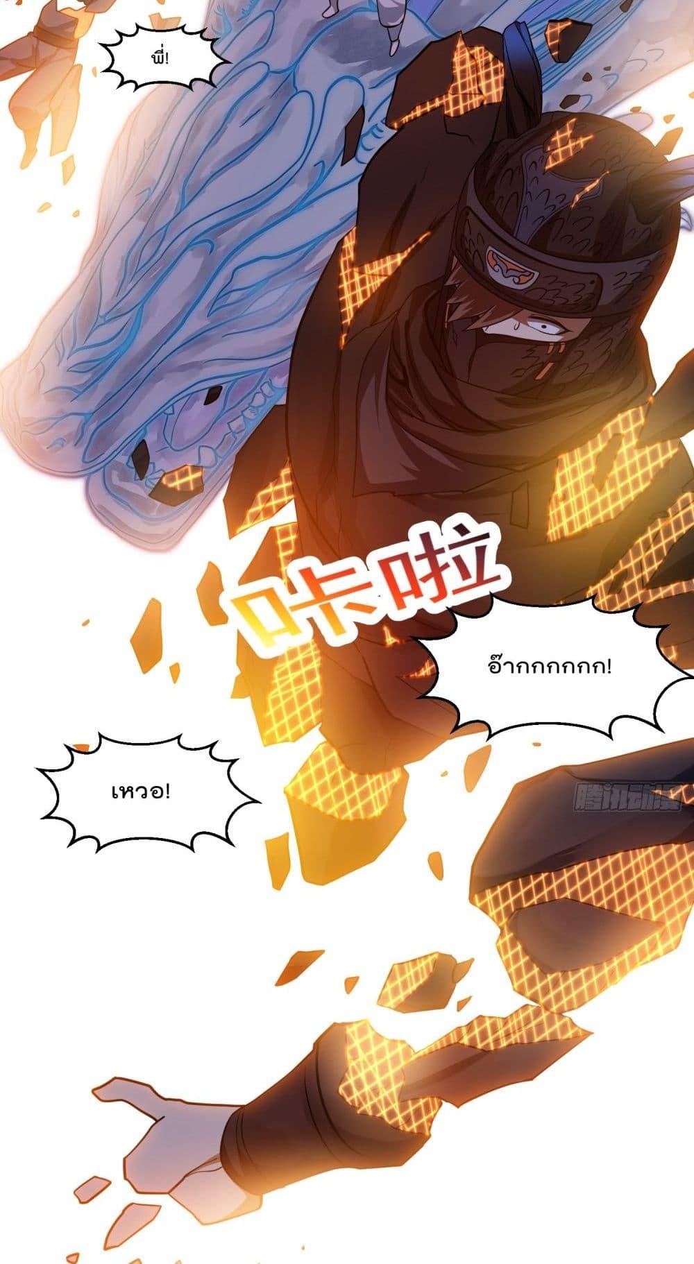 Manga-lc-com อ่านมังงะ อ่านการ์ตูน ออนไลน์ ฟรี TheLegendGod ตอนที่ 1 2 3 4 5 6 7 8 9 10 11 12 13 14 ฟรี ไม่มีโฆษณา Manga-lc - อ่าน มังงะ อ่าน การ์ตูน ออนไลน์ อ่านมังงะ ฟรี