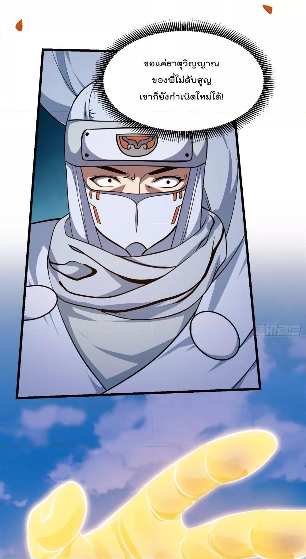Manga-lc-com อ่านมังงะ อ่านการ์ตูน ออนไลน์ ฟรี TheLegendGod ตอนที่ 1 2 3 4 5 6 7 8 9 10 11 12 13 14 ฟรี ไม่มีโฆษณา Manga-lc - อ่าน มังงะ อ่าน การ์ตูน ออนไลน์ อ่านมังงะ ฟรี
