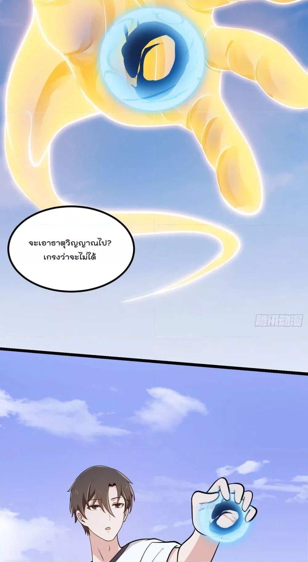 Manga-lc-com อ่านมังงะ อ่านการ์ตูน ออนไลน์ ฟรี TheLegendGod ตอนที่ 1 2 3 4 5 6 7 8 9 10 11 12 13 14 ฟรี ไม่มีโฆษณา Manga-lc - อ่าน มังงะ อ่าน การ์ตูน ออนไลน์ อ่านมังงะ ฟรี