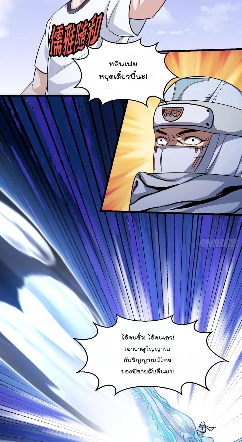 Manga-lc-com อ่านมังงะ อ่านการ์ตูน ออนไลน์ ฟรี TheLegendGod ตอนที่ 1 2 3 4 5 6 7 8 9 10 11 12 13 14 ฟรี ไม่มีโฆษณา Manga-lc - อ่าน มังงะ อ่าน การ์ตูน ออนไลน์ อ่านมังงะ ฟรี