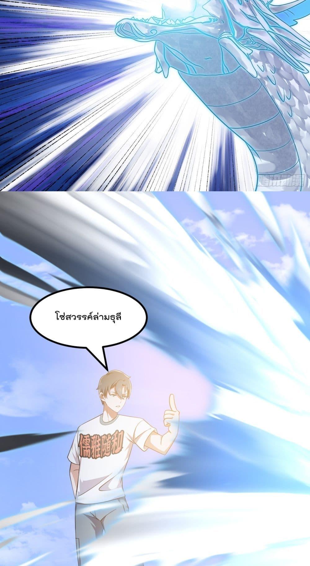 Manga-lc-com อ่านมังงะ อ่านการ์ตูน ออนไลน์ ฟรี TheLegendGod ตอนที่ 1 2 3 4 5 6 7 8 9 10 11 12 13 14 ฟรี ไม่มีโฆษณา Manga-lc - อ่าน มังงะ อ่าน การ์ตูน ออนไลน์ อ่านมังงะ ฟรี