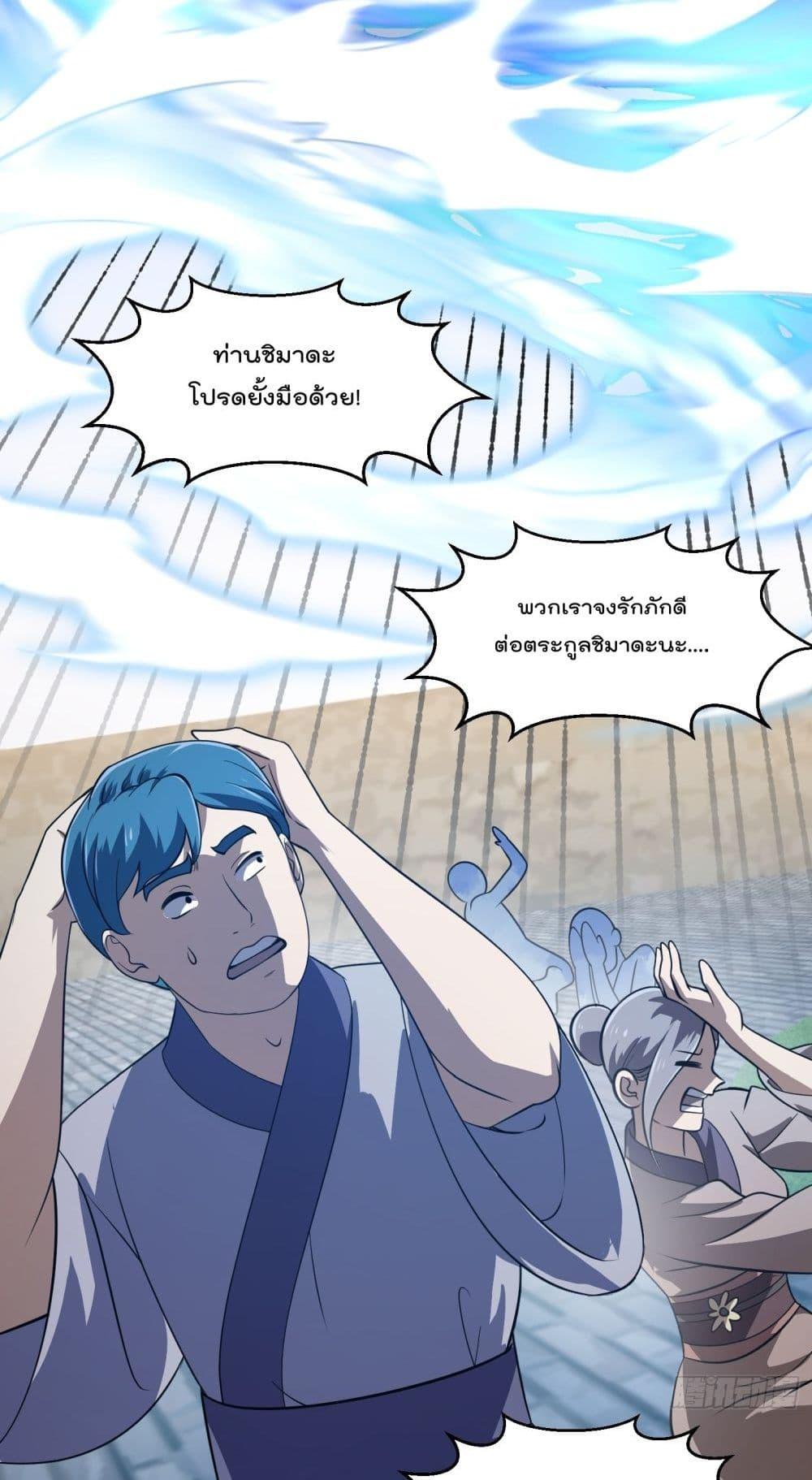 Manga-lc-com อ่านมังงะ อ่านการ์ตูน ออนไลน์ ฟรี TheLegendGod ตอนที่ 1 2 3 4 5 6 7 8 9 10 11 12 13 14 ฟรี ไม่มีโฆษณา Manga-lc - อ่าน มังงะ อ่าน การ์ตูน ออนไลน์ อ่านมังงะ ฟรี