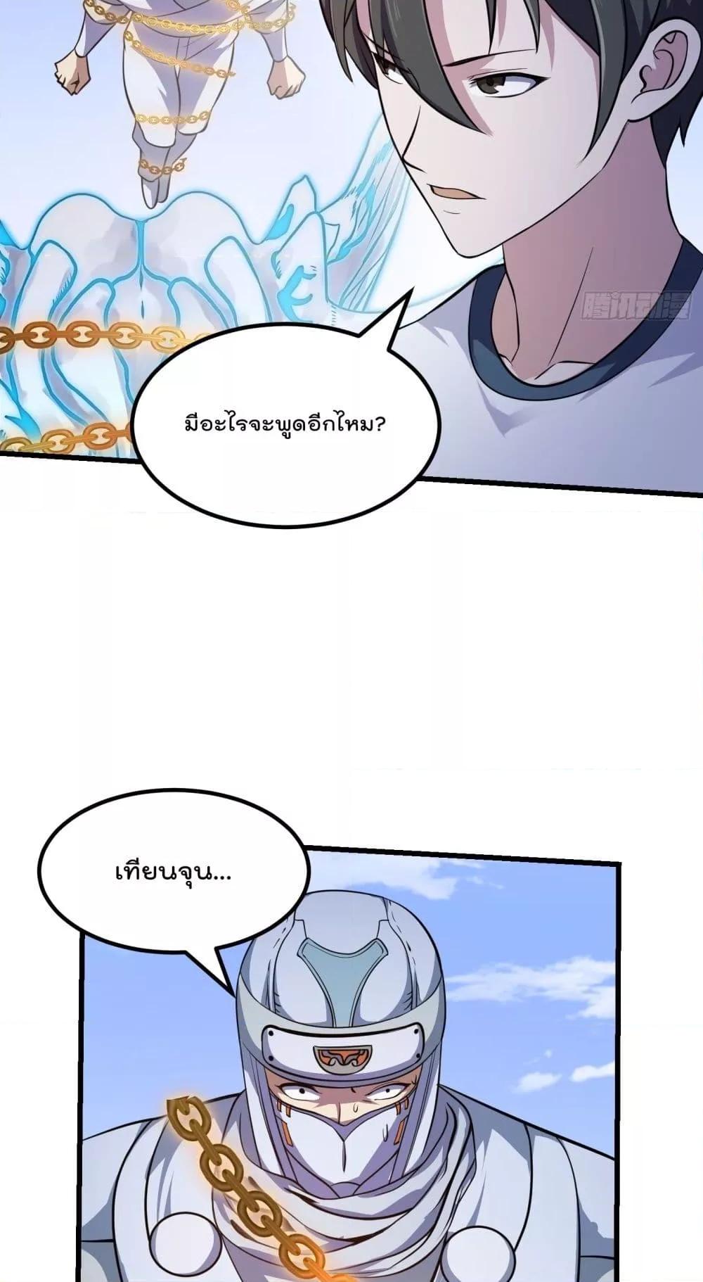 Manga-lc-com อ่านมังงะ อ่านการ์ตูน ออนไลน์ ฟรี TheLegendGod ตอนที่ 1 2 3 4 5 6 7 8 9 10 11 12 13 14 ฟรี ไม่มีโฆษณา Manga-lc - อ่าน มังงะ อ่าน การ์ตูน ออนไลน์ อ่านมังงะ ฟรี