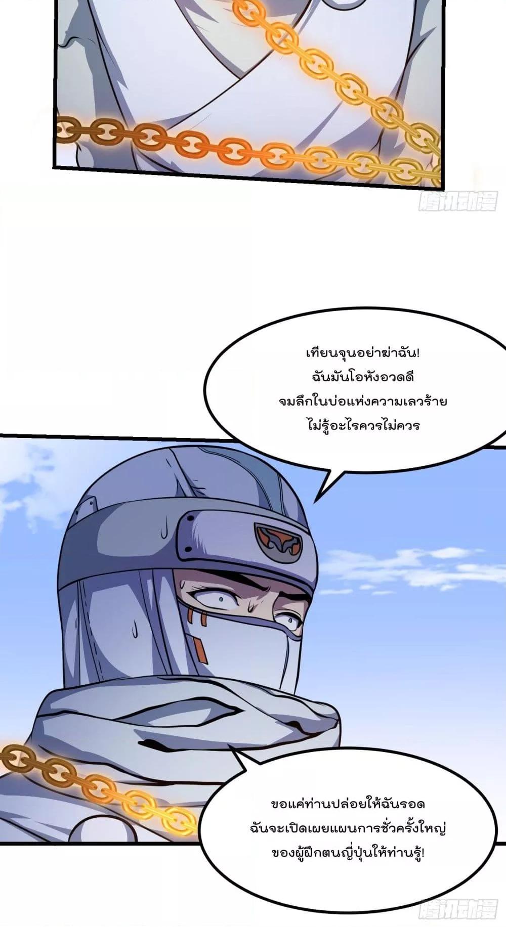 Manga-lc-com อ่านมังงะ อ่านการ์ตูน ออนไลน์ ฟรี TheLegendGod ตอนที่ 1 2 3 4 5 6 7 8 9 10 11 12 13 14 ฟรี ไม่มีโฆษณา Manga-lc - อ่าน มังงะ อ่าน การ์ตูน ออนไลน์ อ่านมังงะ ฟรี