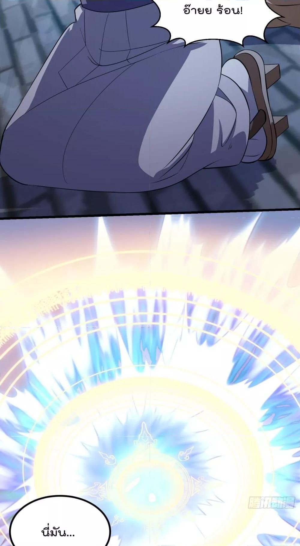 Manga-lc-com อ่านมังงะ อ่านการ์ตูน ออนไลน์ ฟรี TheLegendGod ตอนที่ 1 2 3 4 5 6 7 8 9 10 11 12 13 14 ฟรี ไม่มีโฆษณา Manga-lc - อ่าน มังงะ อ่าน การ์ตูน ออนไลน์ อ่านมังงะ ฟรี