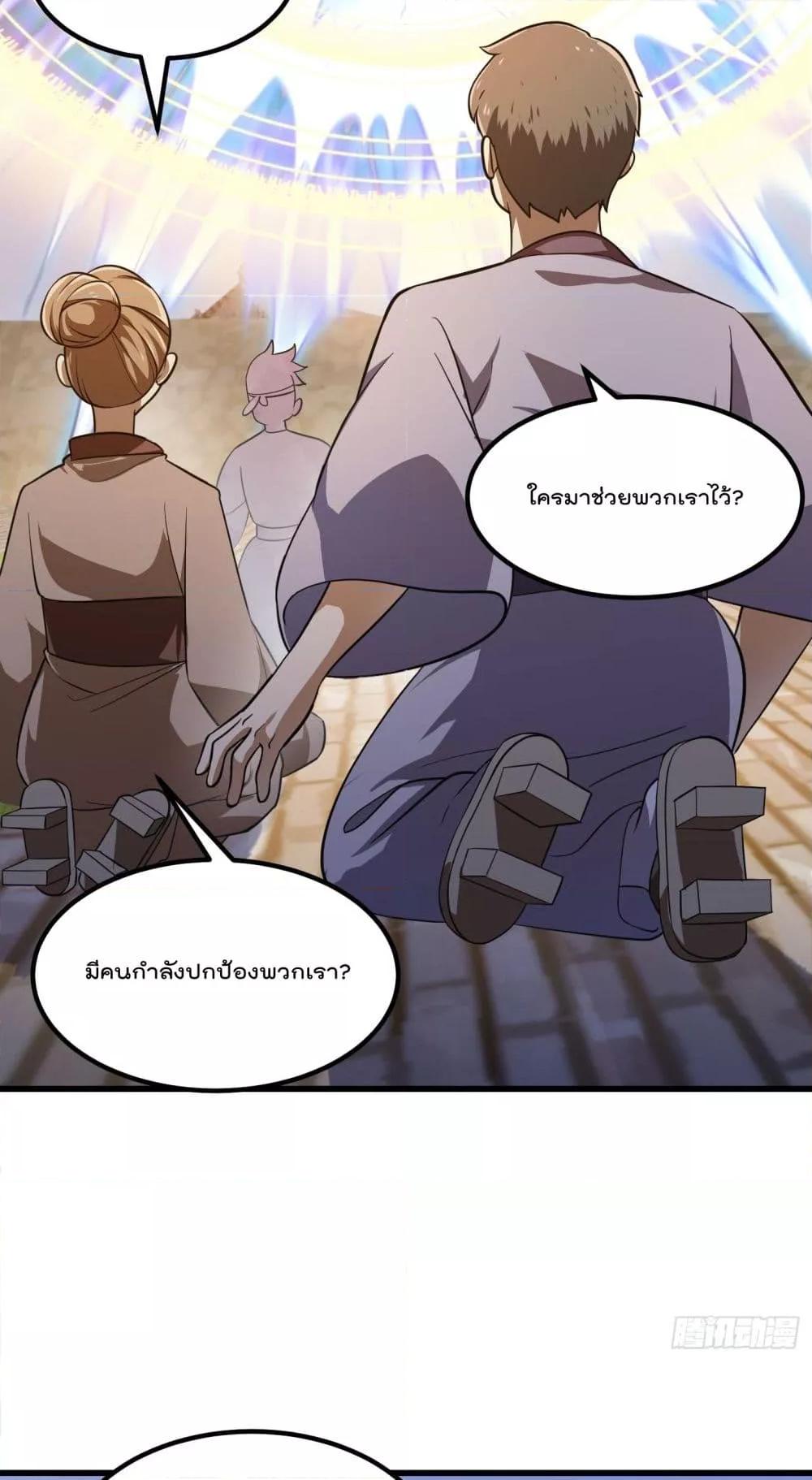 Manga-lc-com อ่านมังงะ อ่านการ์ตูน ออนไลน์ ฟรี TheLegendGod ตอนที่ 1 2 3 4 5 6 7 8 9 10 11 12 13 14 ฟรี ไม่มีโฆษณา Manga-lc - อ่าน มังงะ อ่าน การ์ตูน ออนไลน์ อ่านมังงะ ฟรี
