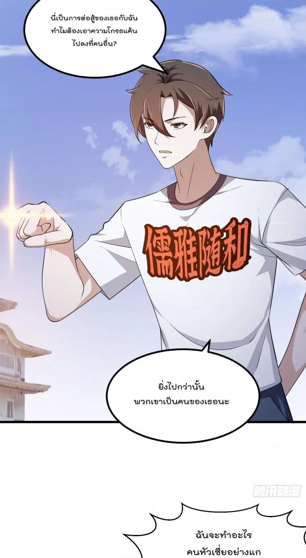 Manga-lc-com อ่านมังงะ อ่านการ์ตูน ออนไลน์ ฟรี TheLegendGod ตอนที่ 1 2 3 4 5 6 7 8 9 10 11 12 13 14 ฟรี ไม่มีโฆษณา Manga-lc - อ่าน มังงะ อ่าน การ์ตูน ออนไลน์ อ่านมังงะ ฟรี