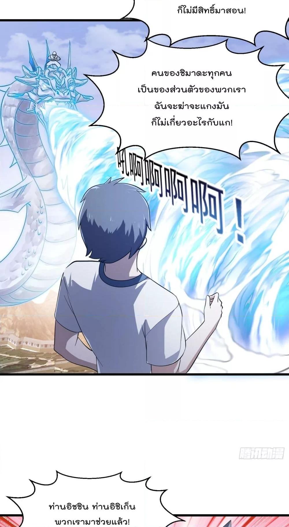 Manga-lc-com อ่านมังงะ อ่านการ์ตูน ออนไลน์ ฟรี TheLegendGod ตอนที่ 1 2 3 4 5 6 7 8 9 10 11 12 13 14 ฟรี ไม่มีโฆษณา Manga-lc - อ่าน มังงะ อ่าน การ์ตูน ออนไลน์ อ่านมังงะ ฟรี