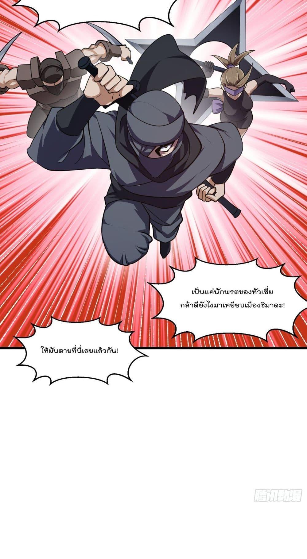 Manga-lc-com อ่านมังงะ อ่านการ์ตูน ออนไลน์ ฟรี TheLegendGod ตอนที่ 1 2 3 4 5 6 7 8 9 10 11 12 13 14 ฟรี ไม่มีโฆษณา Manga-lc - อ่าน มังงะ อ่าน การ์ตูน ออนไลน์ อ่านมังงะ ฟรี