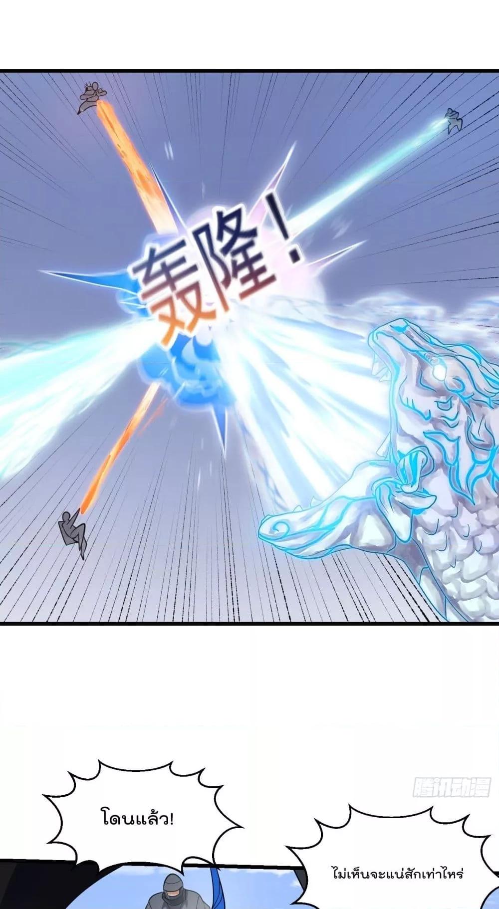 Manga-lc-com อ่านมังงะ อ่านการ์ตูน ออนไลน์ ฟรี TheLegendGod ตอนที่ 1 2 3 4 5 6 7 8 9 10 11 12 13 14 ฟรี ไม่มีโฆษณา Manga-lc - อ่าน มังงะ อ่าน การ์ตูน ออนไลน์ อ่านมังงะ ฟรี